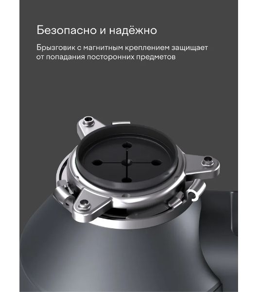 Измельчитель пищевых отходов Tuvio KDА25H11 с автоматической подачей воды и подсветкой