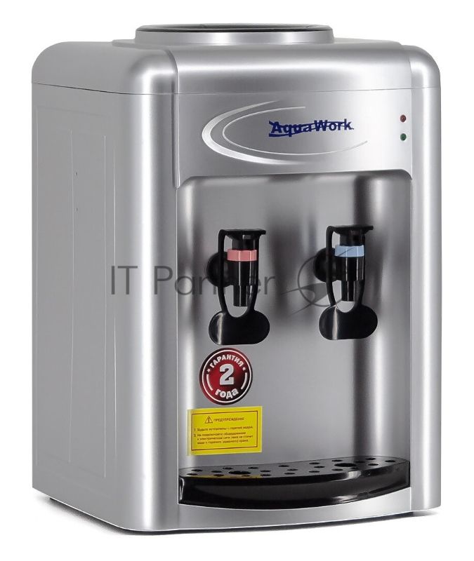 Кулер для воды Aqua Work 0.7-TDR, верхняя загрузка, нагрев 95 °С, охлаждение 12 °С, серебристый