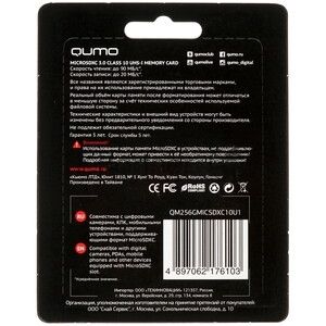 Карта памяти QUMO MicroSDXC 256 GB UHS-I, 3.0 , адаптер в комплекте SD, R/W 90/20 MB/s черно-красная картонная упаковка
