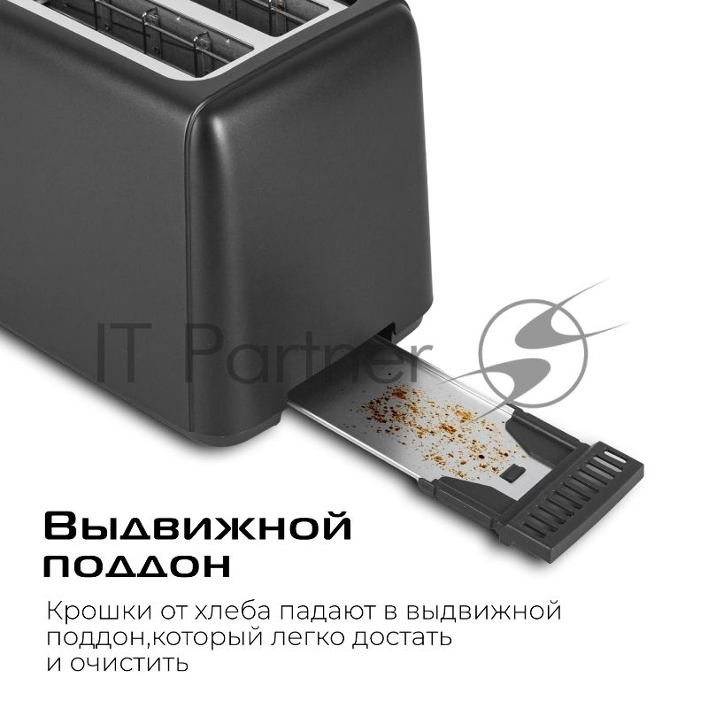 Тостер Red Solution T428 750 Вт, темно-серый