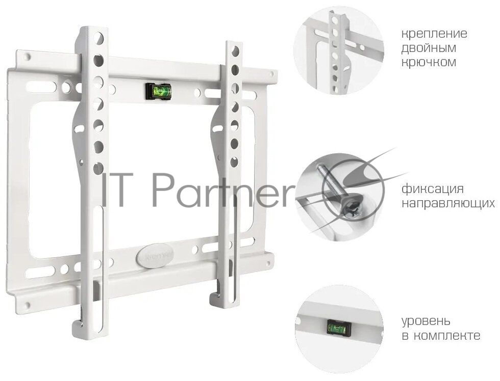 Кронштейн Kromax IDEAL-5 White, 15"-47", max 40 кг, настенный, VESA 200x200 мм, тонкий профиль