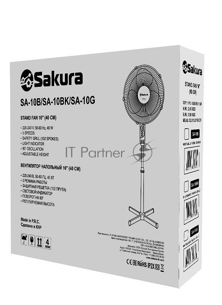 Вентилятор Sakura SA-10G белый/серый, настольный, 10 Вт, 1 скорость, 25 см