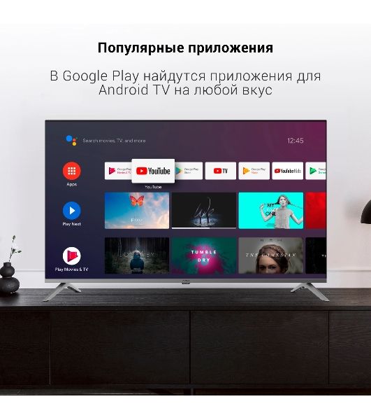 Телевизор Digma 50" DM-LED50UBB41 темно-серебристый LED UHD 60Hz Smart TV