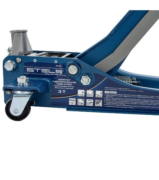 Домкрат гидравлический подкатной Stels 51136, быстрый подъем 3т low profile quick lift 75-515 мм про