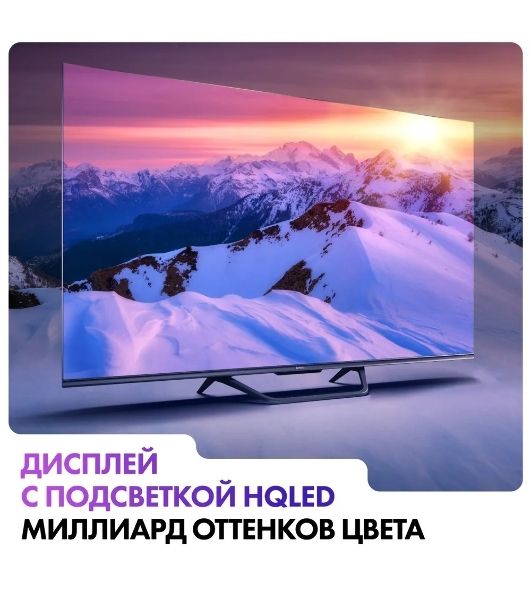 Телевизор Haier 55" DH1VMZD01RU серый QLED 4K UHD 60Hz Smart TV Android TV 2GB/16GB