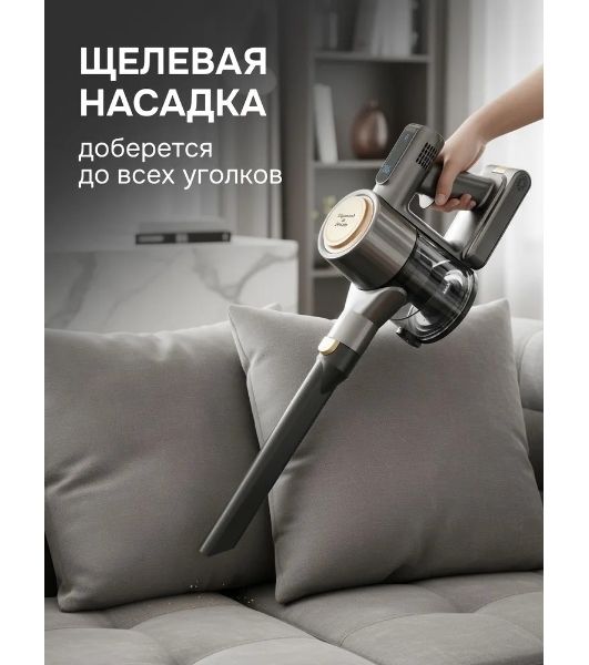 Пылесос вертикальный Zigmund & Shtain ZVC-1500 черный/золотистый, питание от аккумулятора, 300 Вт, уборка сухая, пылесборник 0,5 л