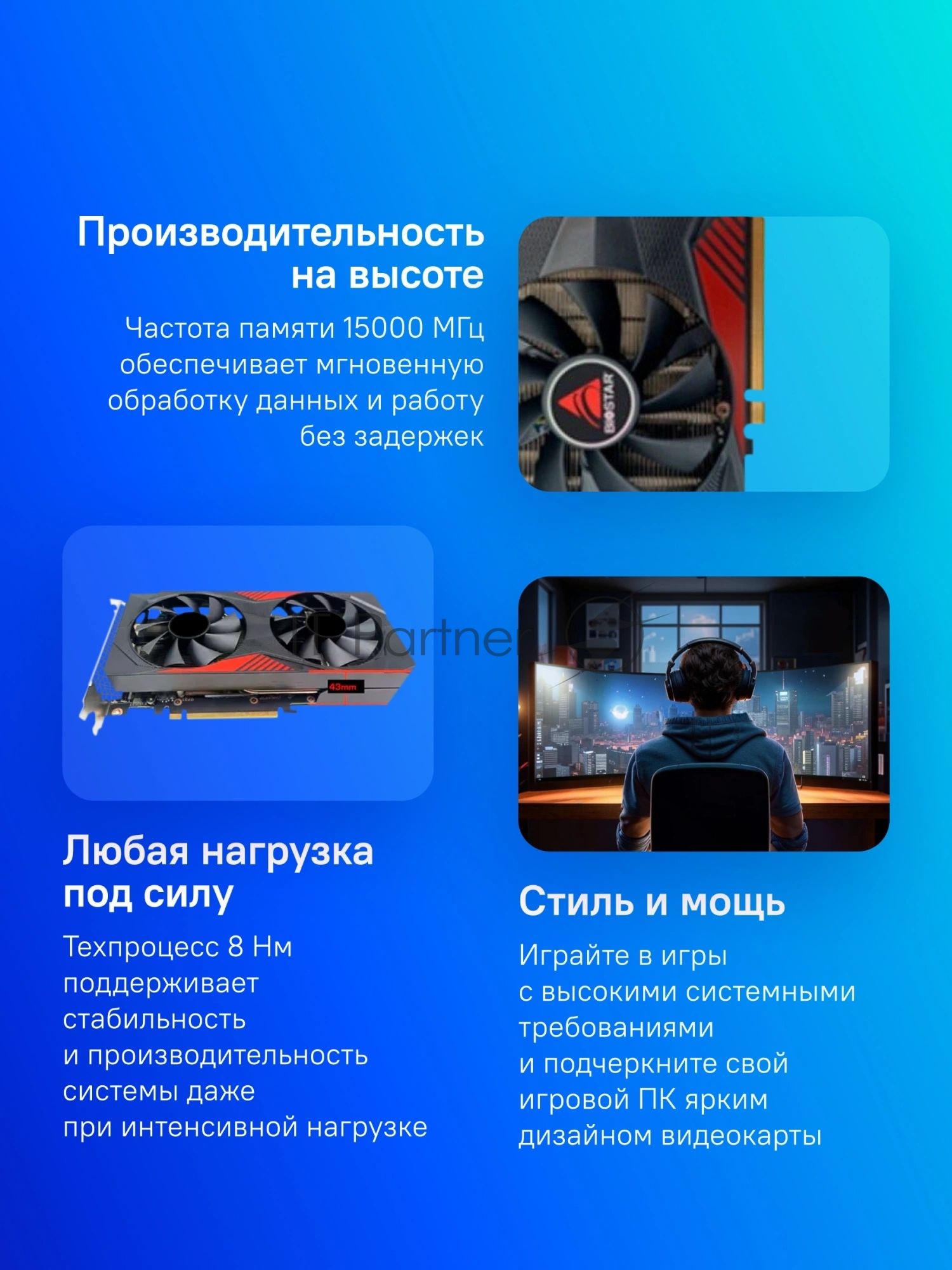 Видеокарта Biostar PCI-E RTX3060-12GB NVIDIA GeForce RTX 3060 12Gb 128bit GDDR6 1320/15000 HDMIx1 DPx3 HDCP Ret