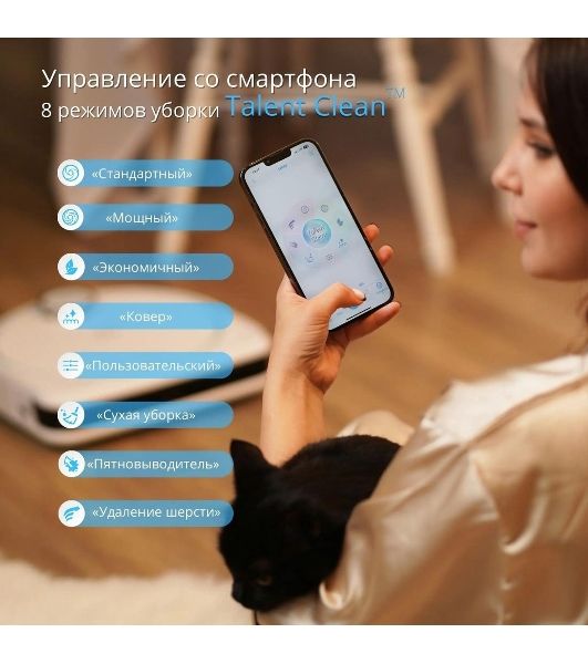 Робот-пылесос HOBOT LEGEE-D8 белый/бирюзовый, 4900 мAч Li-Ion, уборка сухая/влажная, пылесборник контейнер 0.5 л