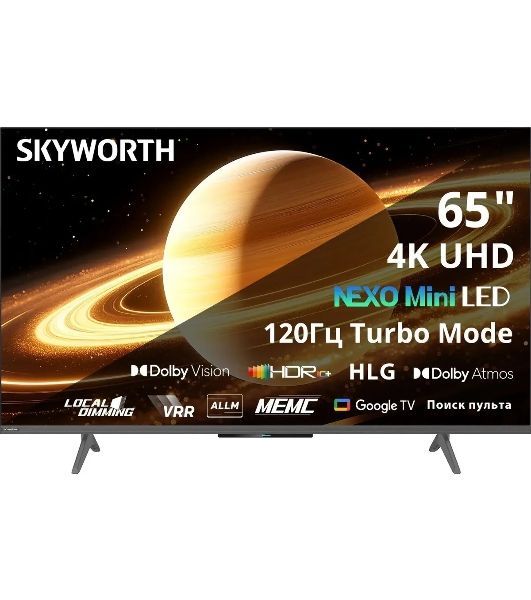 Телевизор Skyworth 65" 65X66H черный/серый Mini-LED 4K UHD 120Hz Smart TV 2GB/32GB