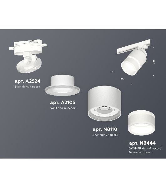 Светильник Ambrella light XT8110004 SWH/FR белый песок/белый матовый GX53 (A2524, A2105, C8110, N8444)