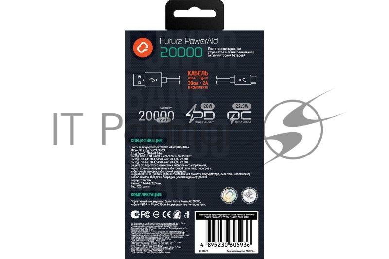 Портативный аккумулятор QUMO Future PowerAid 20000mAh темно-серый FPA-20C-S1
