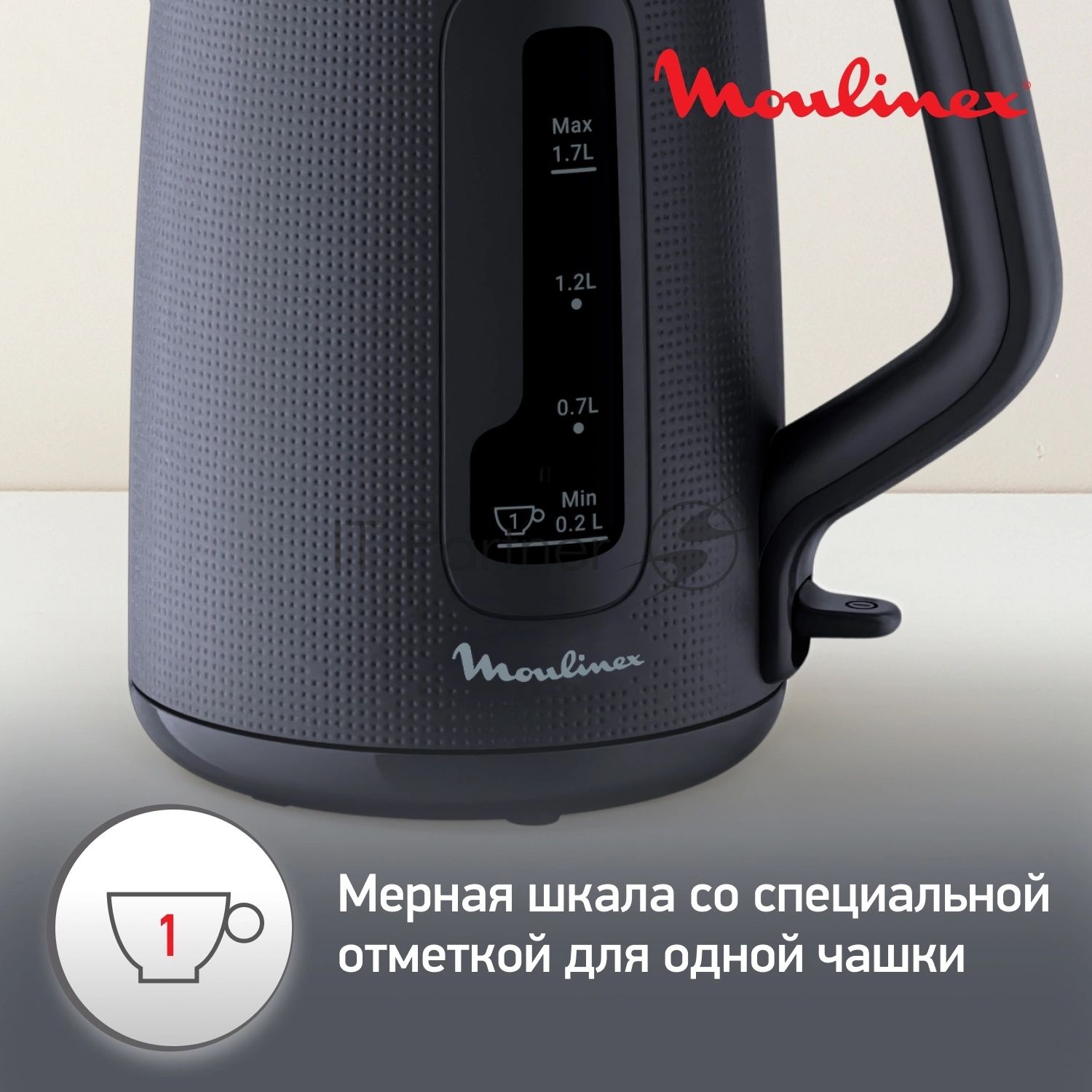 Чайник электрический Moulinex BY2M0810 1.7 л, 2400 Вт, черный