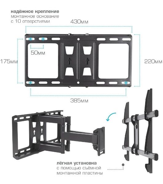 Кронштейн для телевизора Kromax GALACTIC-57 черный 32"-75" макс.60кг настенный поворотно-выдвижной и наклонный