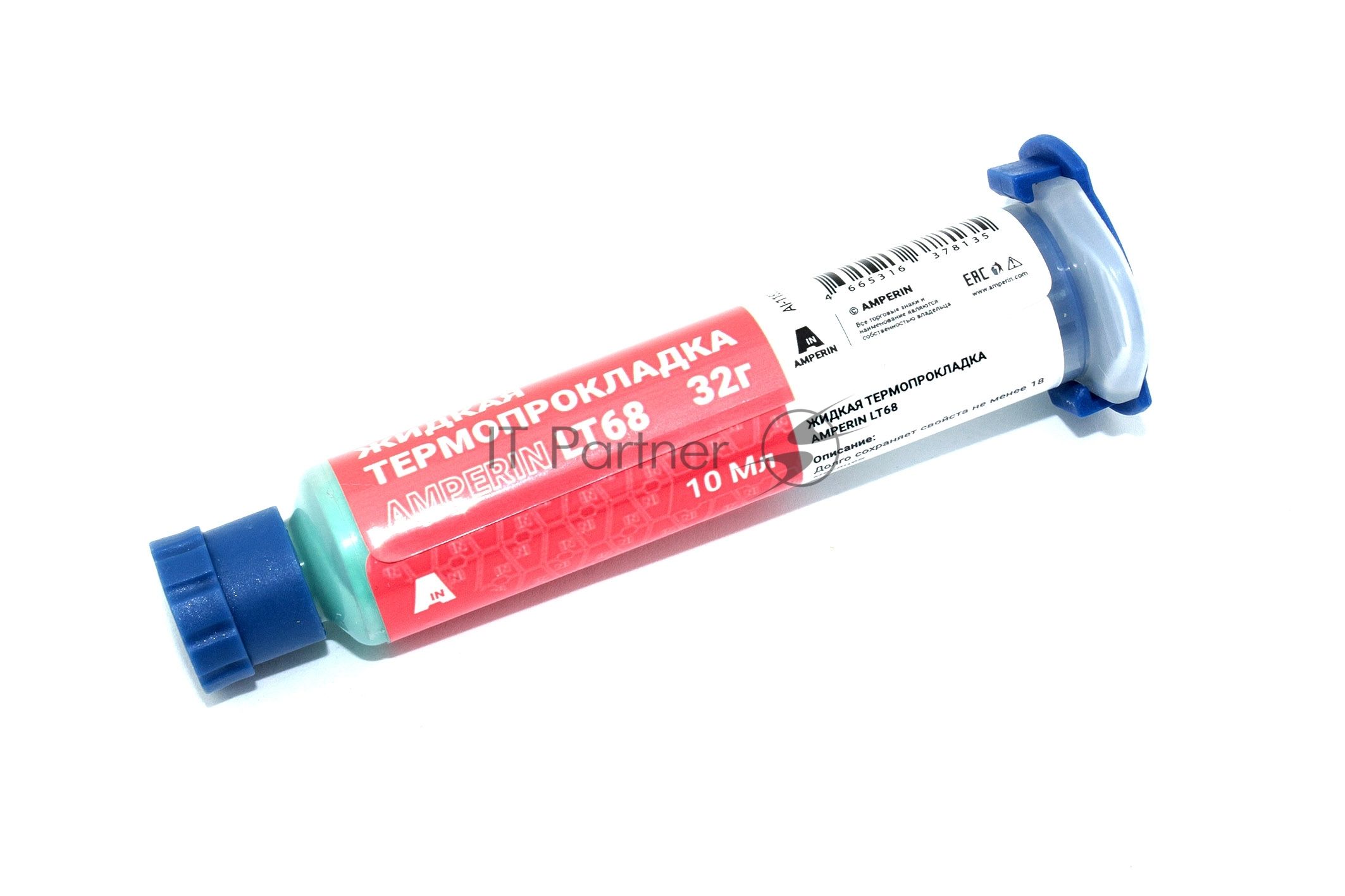 Жидкая термопрокладка Amperin LT68, 32 г, 6.8 Вт/(м⋅К)