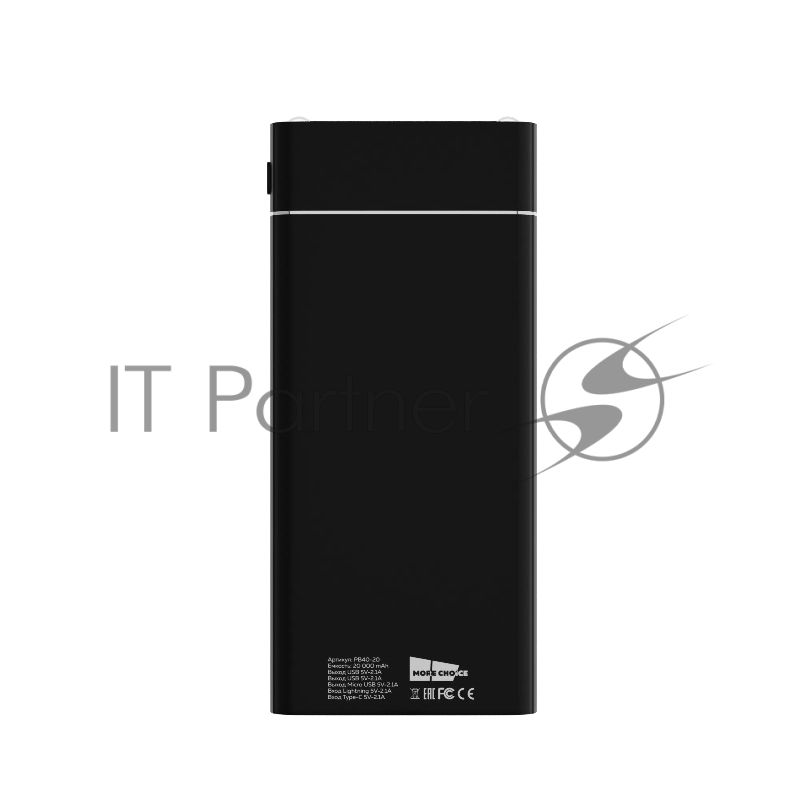 Портативный аккумулятор More choice (4610196406744) PB40-20 20000mAh черный