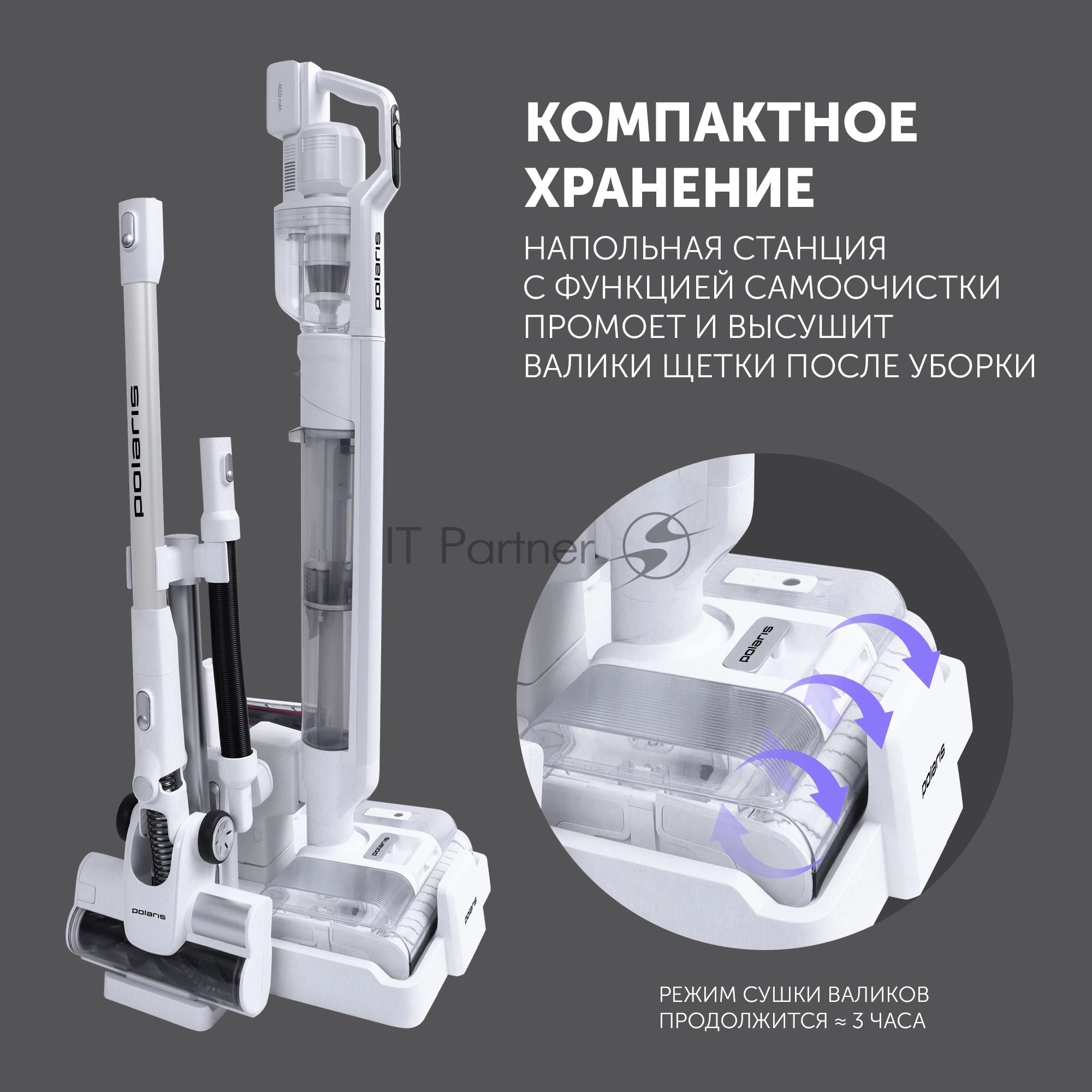 Пылесос моющий портативный Polaris PVCW 8090 500Вт белый
