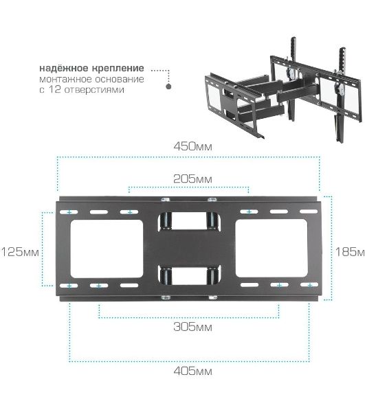 Кронштейн Kromax OPTIMA-409 черный 32"- 65" ЖК телевизор