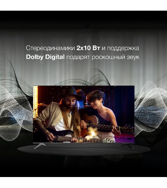 Телевизор Hyundai 75" H-LED75BU7006 черный LED UHD 60Hz Smart TV