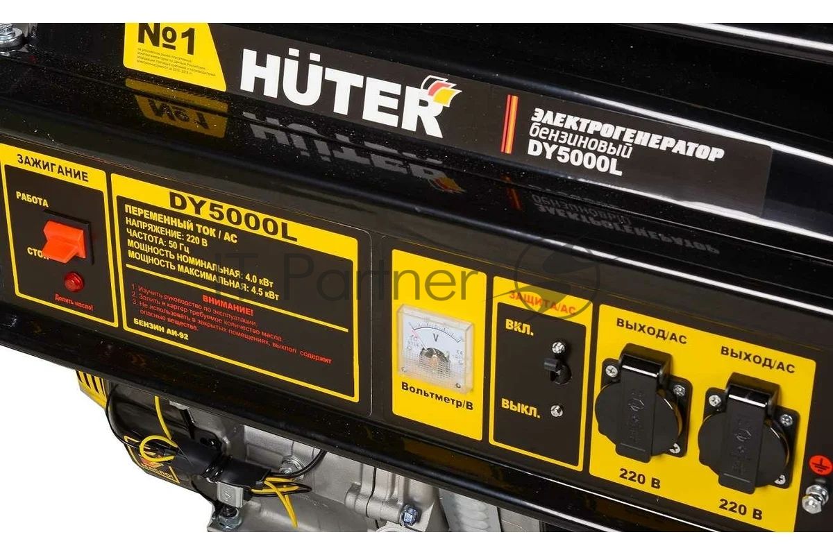 Генератор Huter DY5000L 4кВт