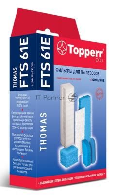 Фильтры комплект Topperr д/пылесосов Thomas Twin,Twin TT, Genios,Synto 1132 FTS 61E