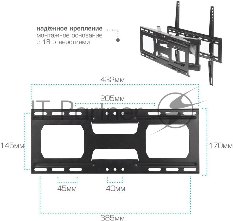 Кронштейн для ТВ ARM MEDIA COBRA-51 черный (max VESA 400x400 мм., настенный, наклонно-поворотный, max 35 кг)