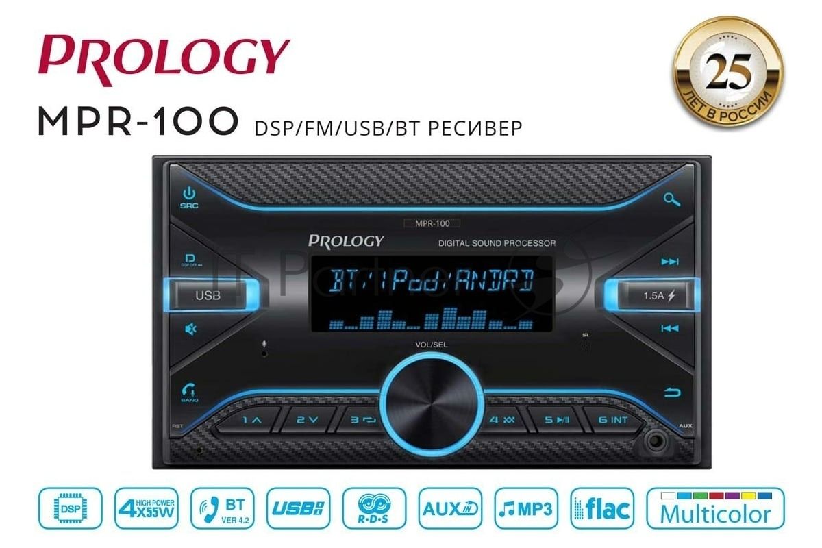 Автомагнитола Prology MPR-100, 2 DIN, Bluetooth, USB Type-A, AUX, пульт ДУ