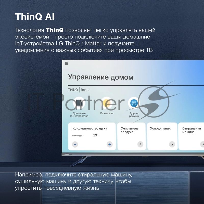Телевизор Hyundai 43" H-LED43BU7100 серый LED UHD 60Hz WebOS 1.5Gb/8Gb