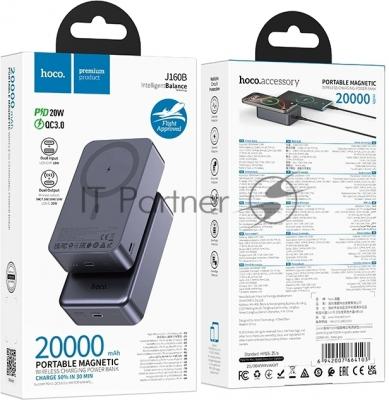 Мобильный аккумулятор Hoco J160 20000mAh 3A серый (64103)