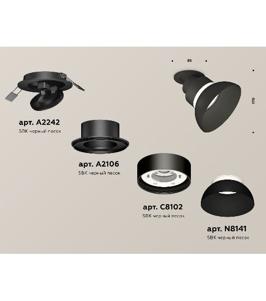 Светильник Ambrella Light XM8102600 SBK/FR черный песок/белый матовый GX53 (A2242, A2106, C8102, N8141)