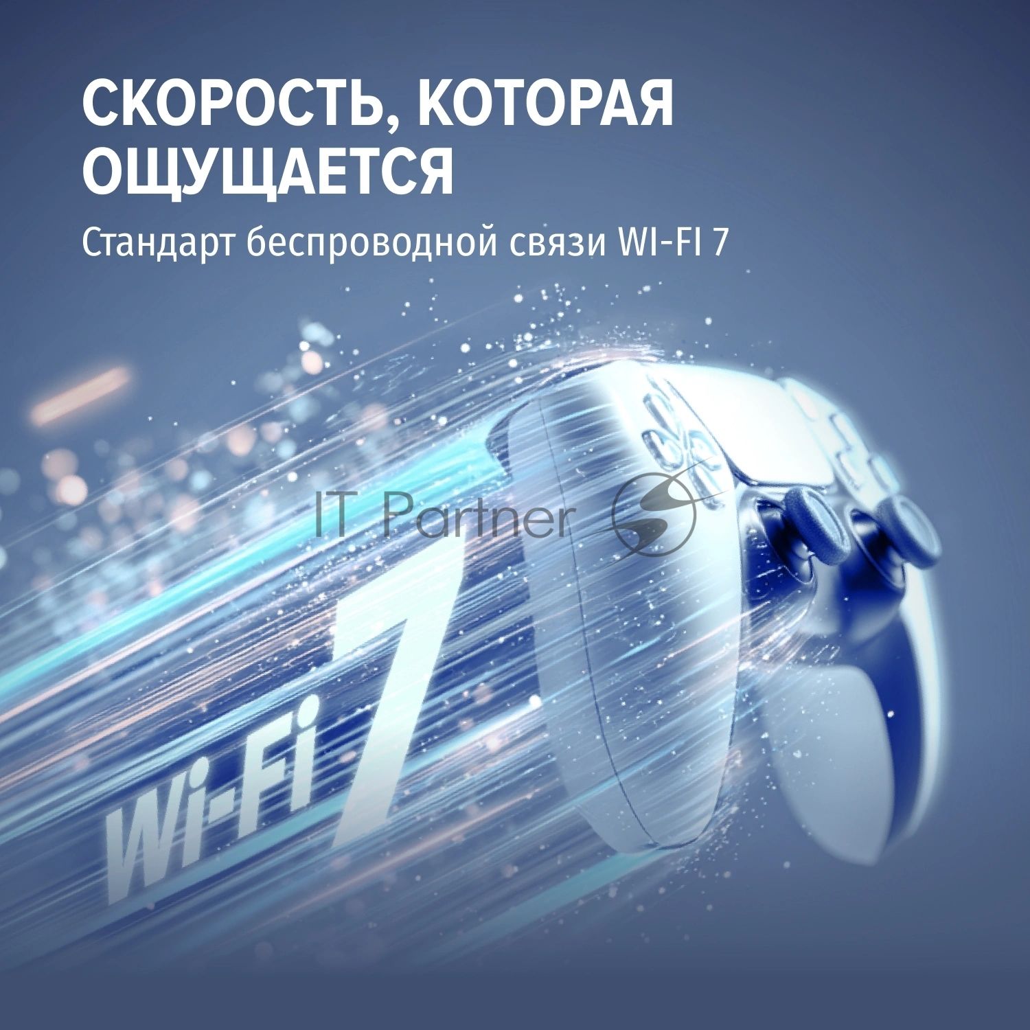 Мультигигабитный интернет-центр Netcraze Ultra (NC-1812) с Mesh Wi-Fi 7 BE7200, Smart-коммутатором 1×10G, 1×2.5G и 4×1G, многофункциональными портами USB 3.2 и 2.0
