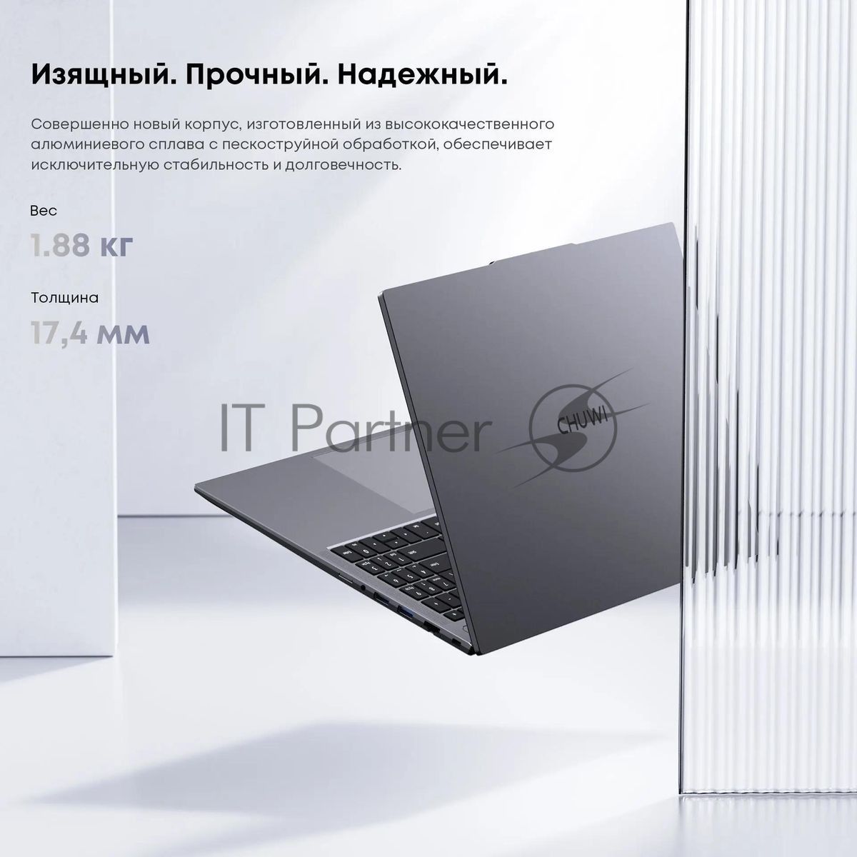 Ноутбук CHUWI CoreBook Plus/16"/IPS/AMD Ryzen 5 7430U/16384Mb/512Gb SSD/AMD Radeon Graphics/Windows 11 Home/серый/1.88kg