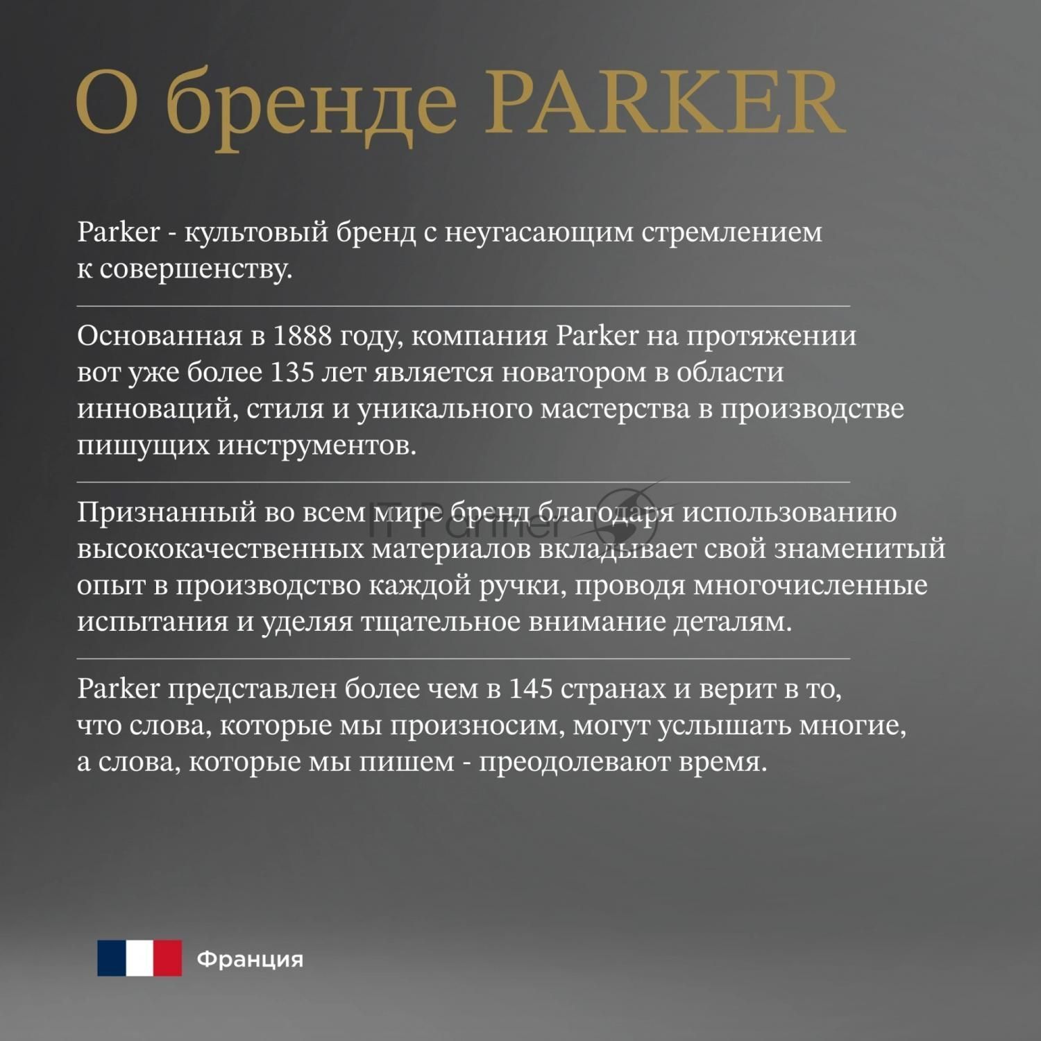 Ручка шариковая Parker Jotter Miami K179 (2221602) бирюзовый M син. черн. подар.кор.