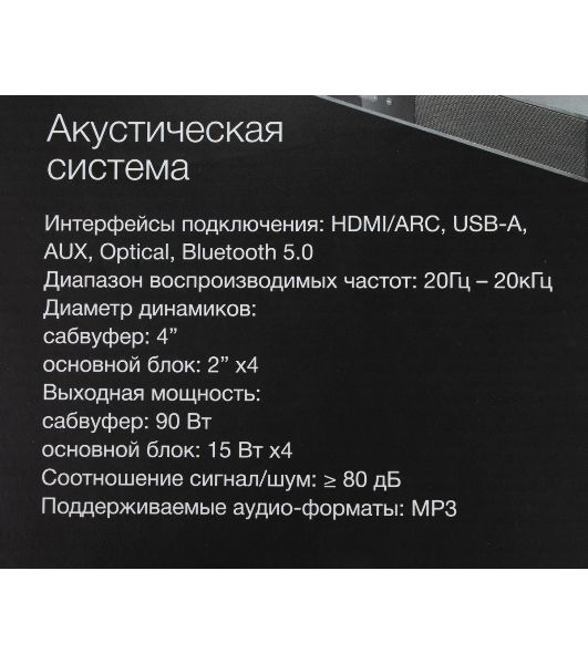 Микросистема Hyundai H-HA640 черный 150Вт FM USB BT SD/MMC/MS
