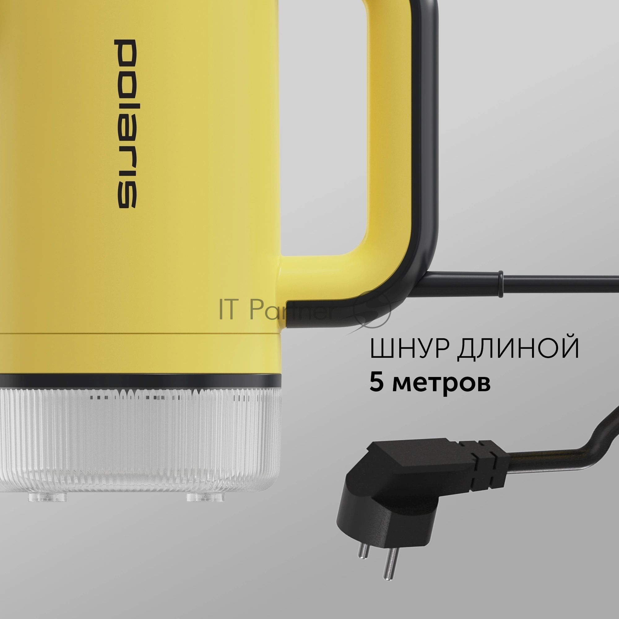 Пароочиститель ручной Polaris PSC 1712C 1700Вт черный/желтый