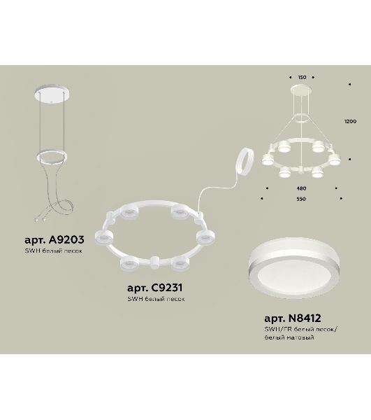 Светильник Ambrella light XR92031200/6 SWH/FR белый песок/белый матовый GX53 (A9203, C9231, N8412)