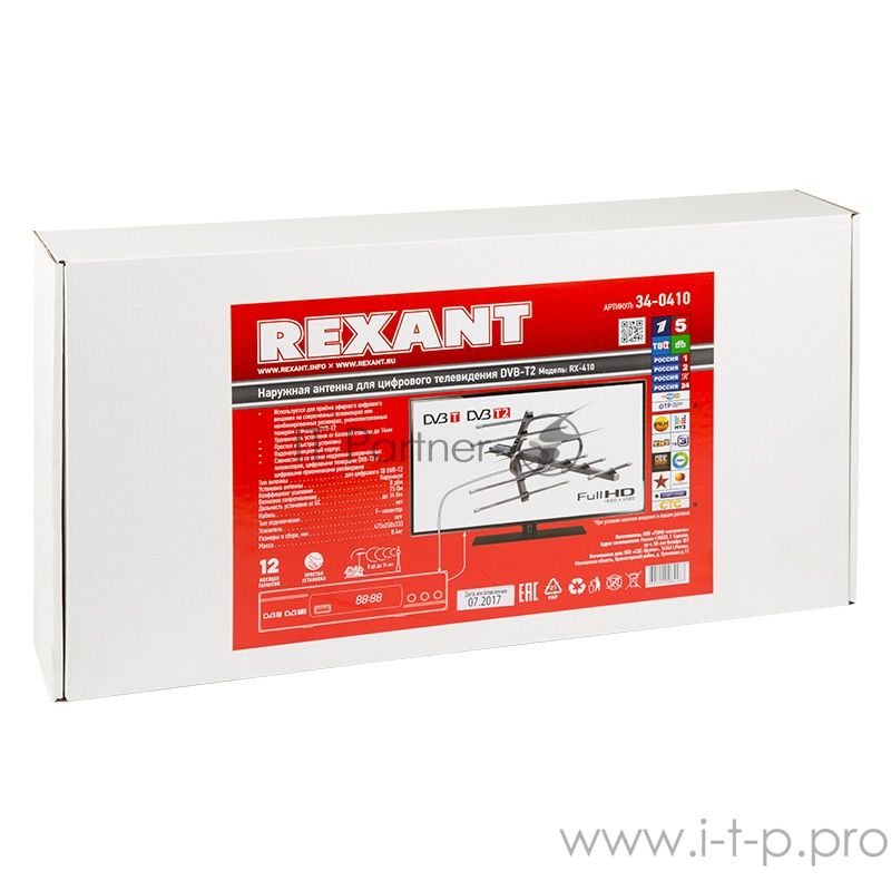 ТB антенна наружная Rexant для цифрового телевидения DVB-T2, RX-410