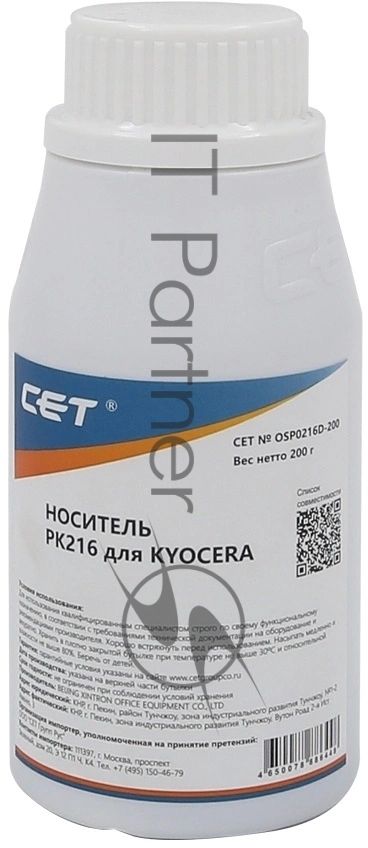 Носитель (девелопер) CET для Kyocera TASKalfa 2552ci4053ci (PK216) 200г/бут, (унив.) (TK-8335/TK-8345/TK-8525) Japan