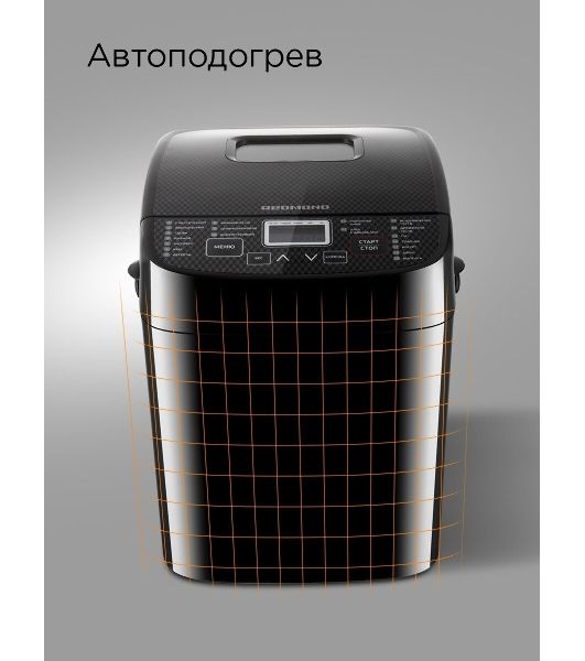 Хлебопечка Redmond RBM-1908 450 Вт, черный
