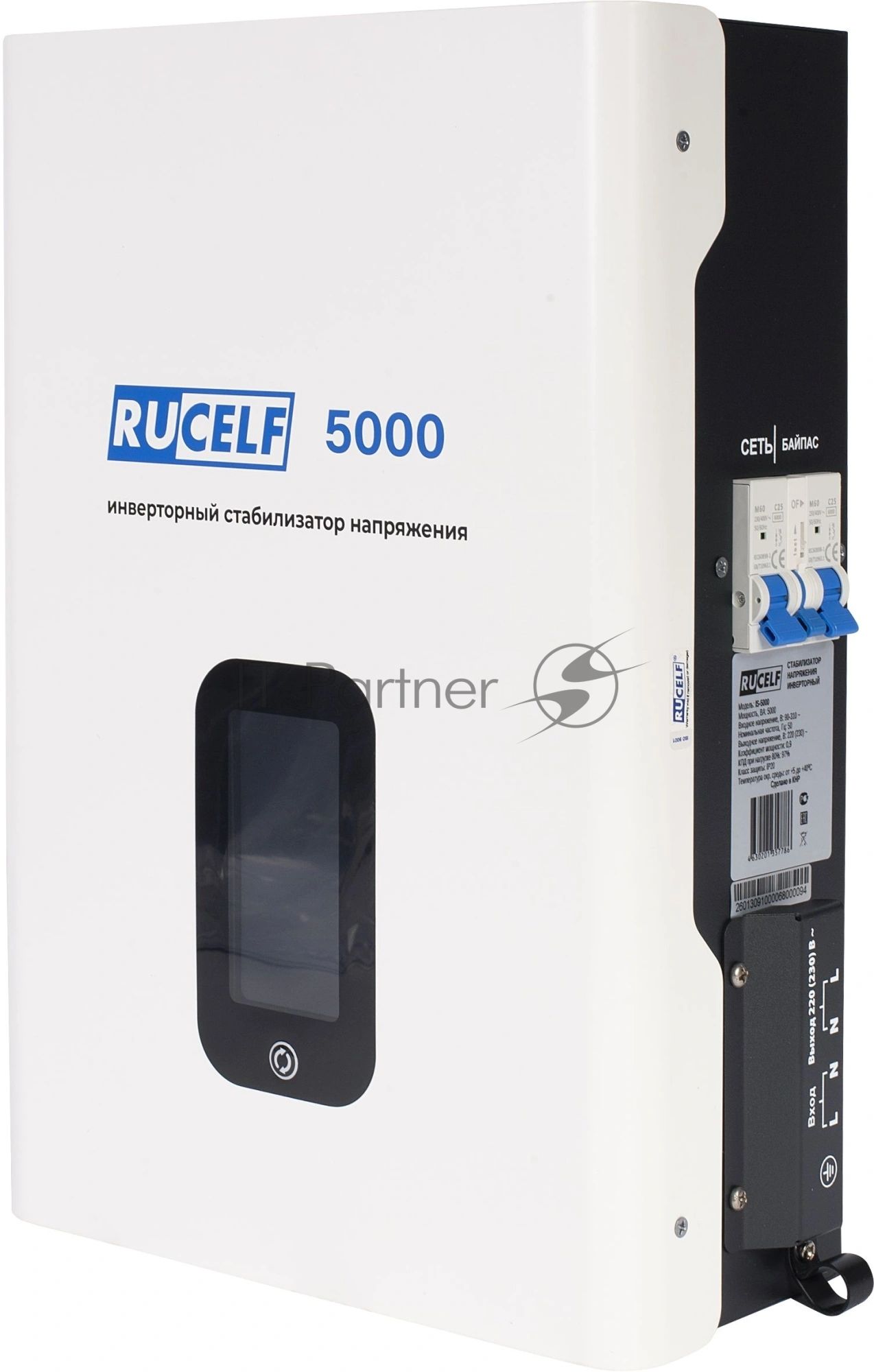 Стабилизатор напряжения Rucelf IS-5000 5кВА однофазный белый