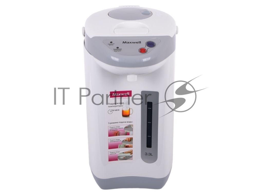 Термопот Maxwell MW-1056 (GY) Мощность 730 Вт, Повторное кипячение, 3 способа подачи воды
