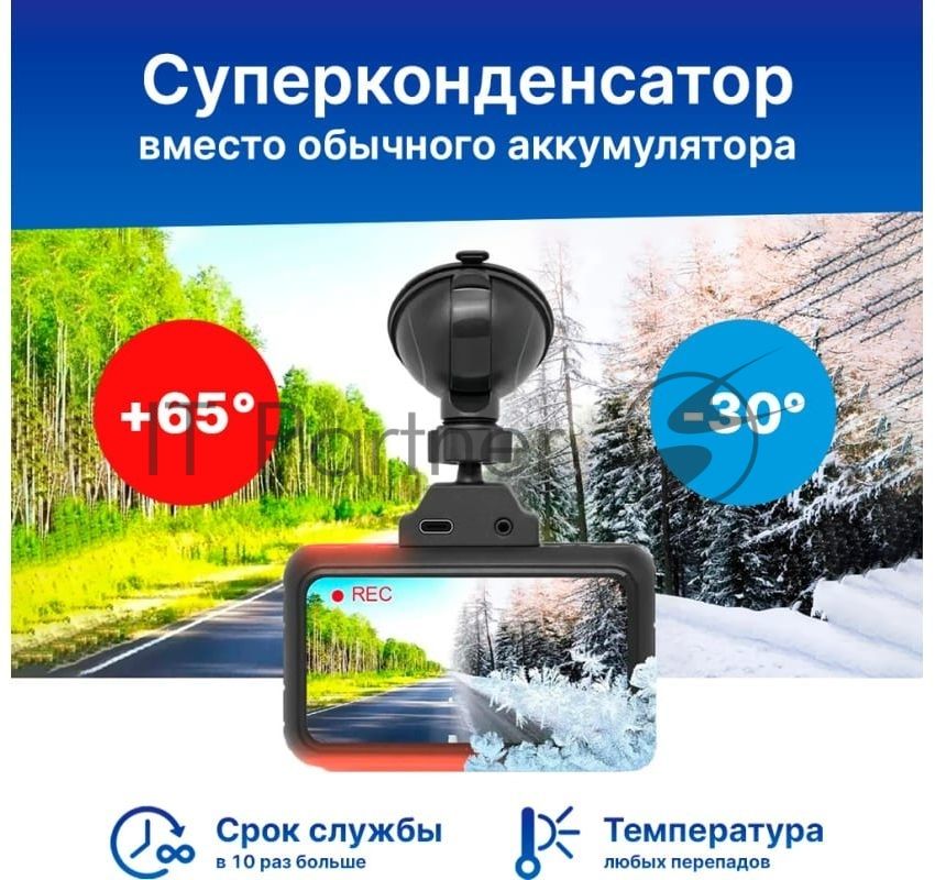 Видеорегистратор TrendVision TDR-725 Real 4K, 3840x2160, 3", GPS/ГЛОНАСС, Wi-Fi, G-сенсор, датчик движения, GPS-информатор