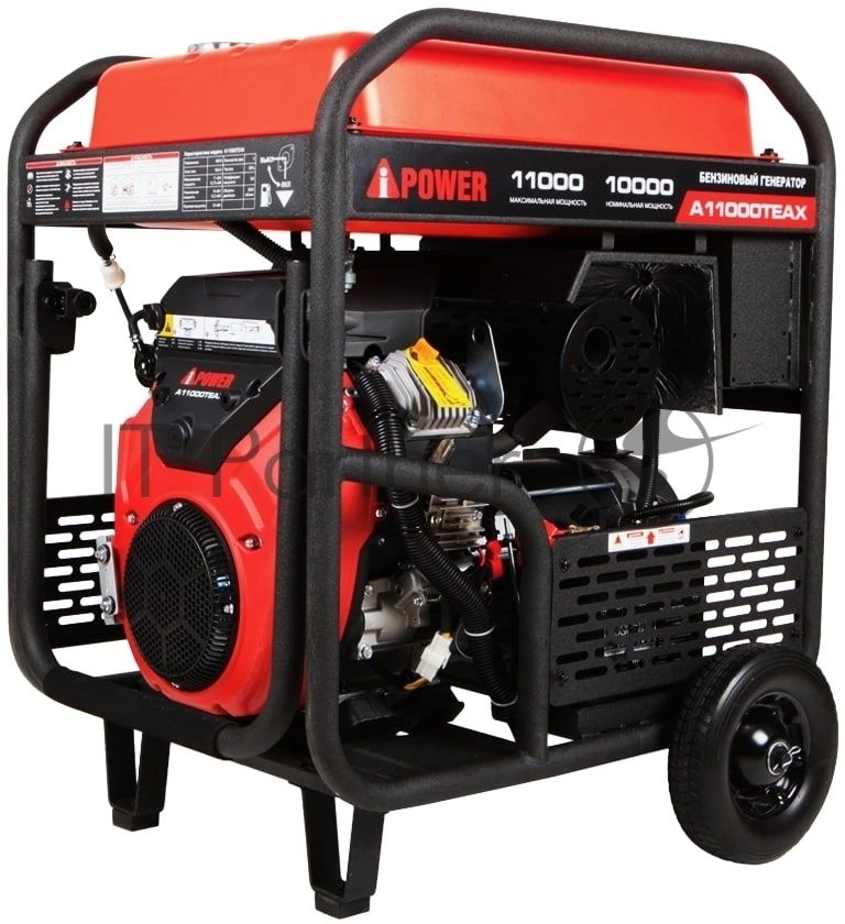Бензиновый генератор A-iPower A11000TEAX 11кВт