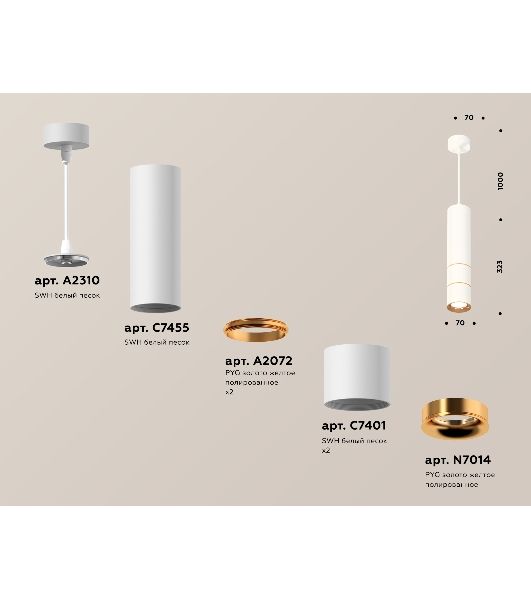 Светильник Ambrella Light XP7401090 SWH/PYG белый песок/золото желтое полированное MR16 GU5.3
