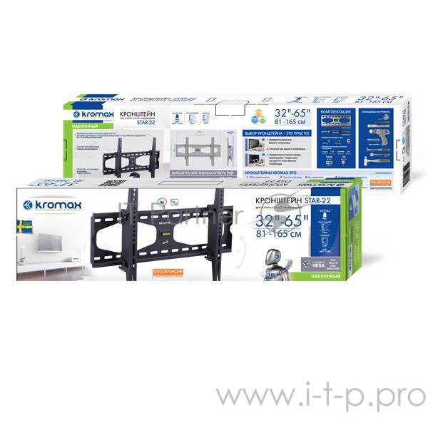 Кронштейн Kromax Star 22 серый