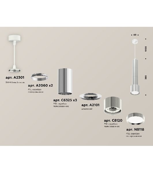 Светильник Ambrella Light XP8120001 PSL серебро полированное GX53 (A2301, C6325, A2060, C6325,A2060,C6325,A2101,C8120,N8118)