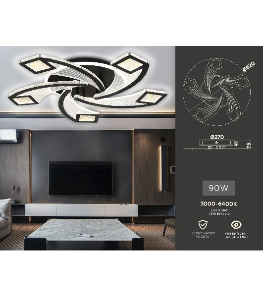 Потолочный светодиодный светильник FA4478/5 BK черный 90W 3000K+6400K/4200K/6400K+3000K D620*75 (ПДУ ИК)