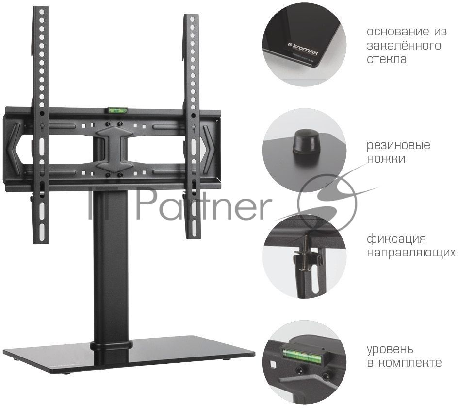 Стойка для телевизора Kromax X-STAND-2 черный 23"-55" макс.30кг крепление к столешнице