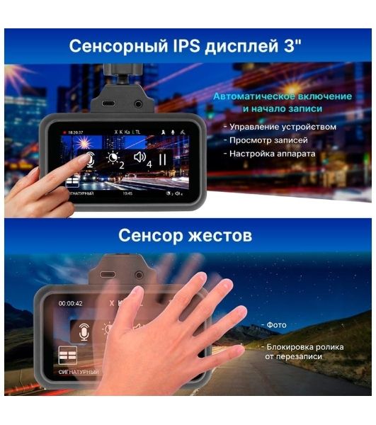 Видеорегистратор TrendVision TDR-725 Real 4K, 3840x2160, 3", GPS/ГЛОНАСС, Wi-Fi, G-сенсор, датчик движения, GPS-информатор
