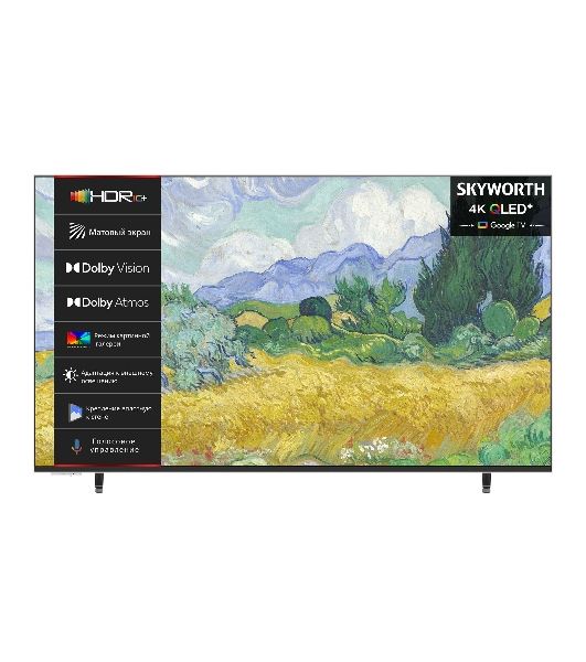 Телевизор Skyworth 55" 55LN70G Frame+ белый/черный QLED UHD 60Hz Smart TV Google TV 2GB/16GB