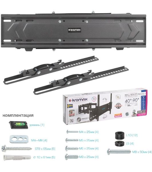 Кронштейн для телевизора Kromax PIXIS-XL-2 черный 40"-90" макс.50кг настенный поворот и наклон